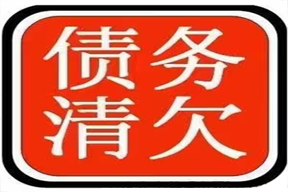 应对赖账不还的借款人策略
